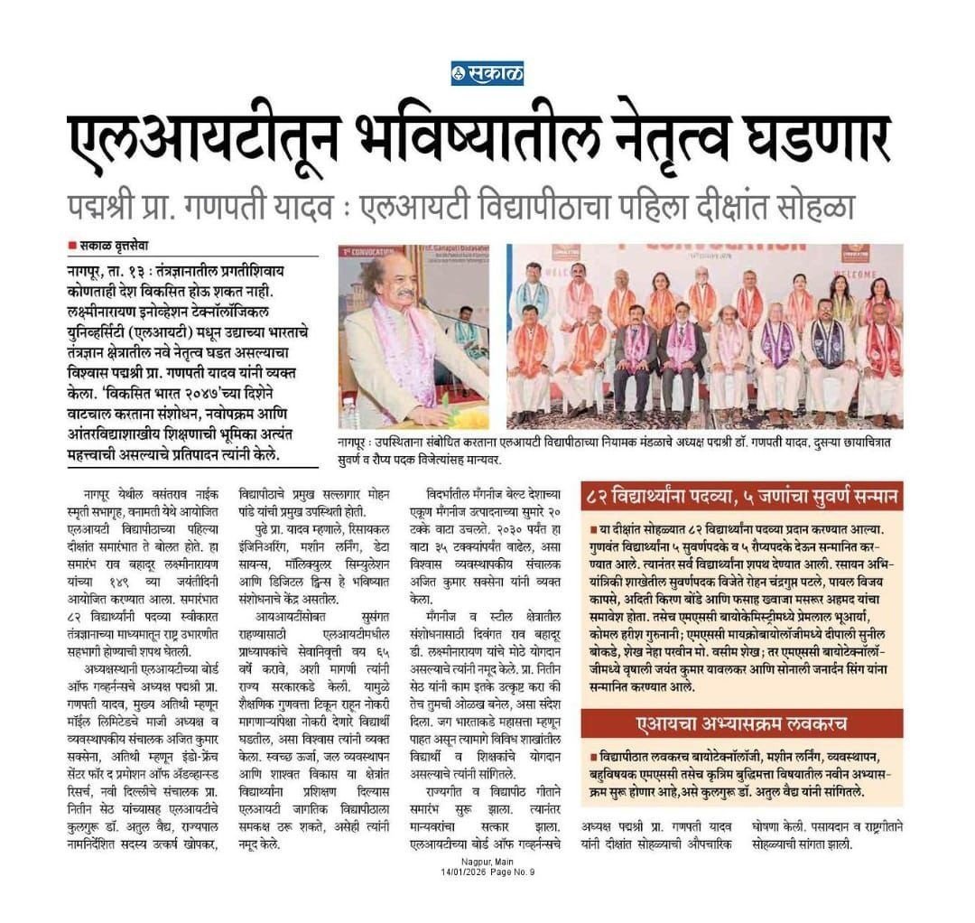Newspaper Clipping